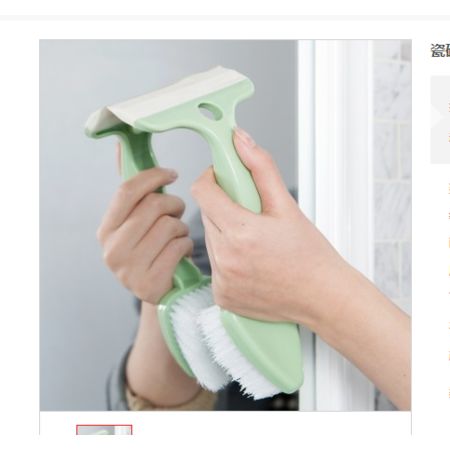 瓷磚清潔刷 雙頭浴室清潔刷縫隙刷衛生間地板刷擦玻璃刮 lhc